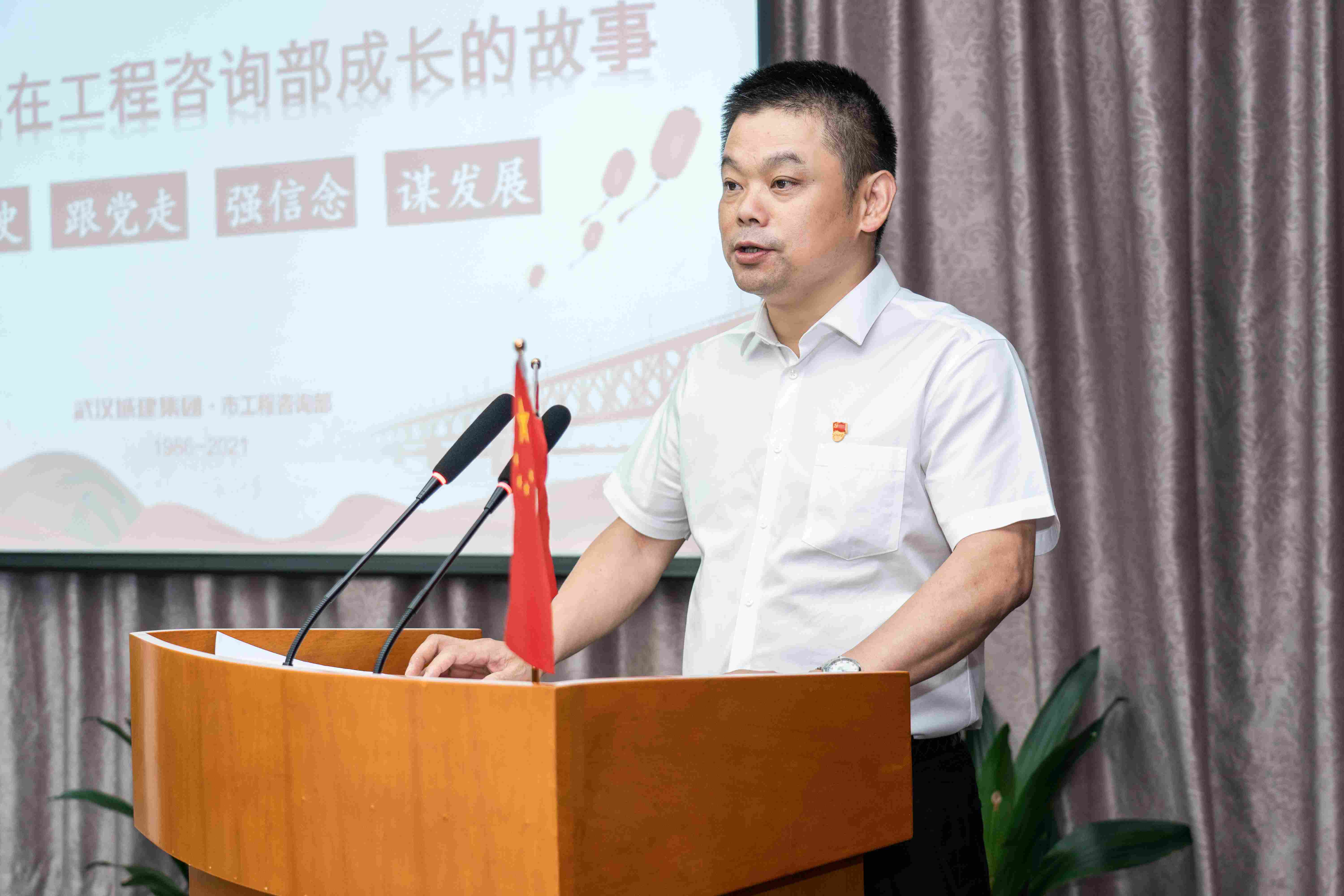 城建集團(tuán)黨委委員、監(jiān)事會主席潘杰.jpg