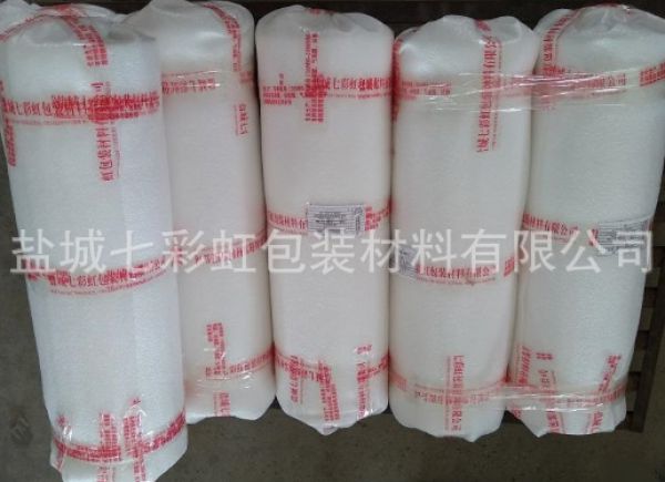 阻尼塊專(zhuān)用膜